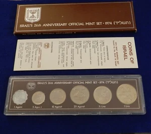 Juego de 6 monedas Israel 1974 - 26 aniversario acuñadas y numeradas - ver fotos - Imagen 1 de 2