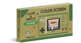 NEW SEALED Nintendo Game & Watch The Legend of Zelda Limited Edition Rare
