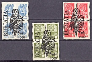 Buriatia 1996 OWLS - BIRDS Set (3) MNH Very Rare !!! - Picture 1 of 1