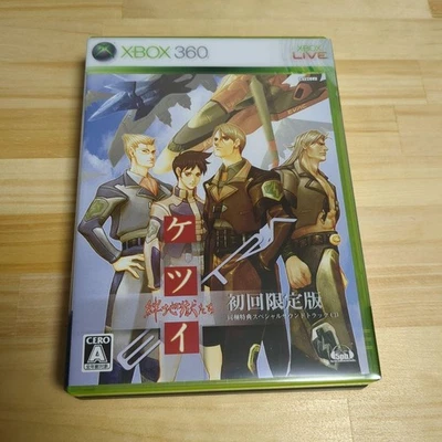 etsui Kizuna Jigokutachi EXTRA Xbox 360 First Limited Edition Strategy Japan - Image 1 of 4