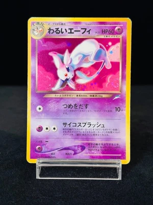 Dark Espeon No. 196 Neo Destiny Holo 2001 tarjeta Pokémon japonesa [MP] - Imagen 1 de 4