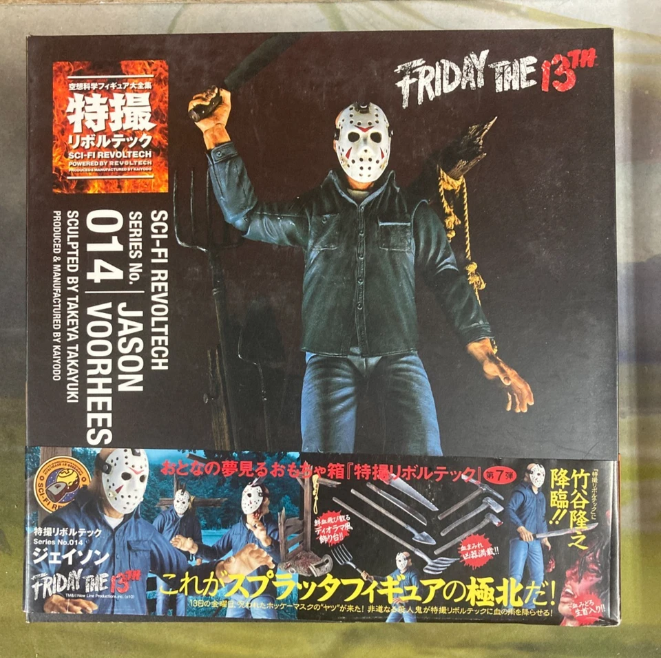 SCI-FI REVOLTECH Serie Nº 14 Jason Voorhees Kaiyodo Viernes 13 Foto 1 de 4