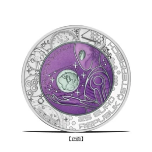 Austria 2022 5euros extraterrestrial life silver +Niobium coin Ag90.0% 34mm - Picture 1 of 3