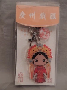 Beautiful Key chain Guangzhou Opera Costume co, Ltd Japan New in a case. - Picture 1 of 6