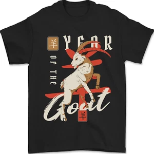 Year of the Goat Chinese New Year Mens T-Shirt 100% Cotton - Picture 1 of 2