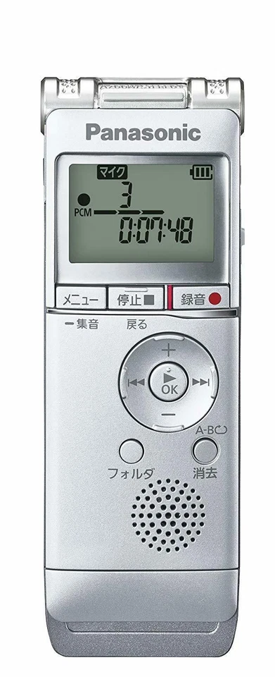 Panasonic IC Recorder 4GB Silver RR-XS360-S - Image 1 of 4