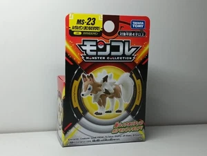 MONCOLLE MS-23 LUGARGAN POKEMON FIGURE NUOVO MAI APERTO - Foto 1 di 1