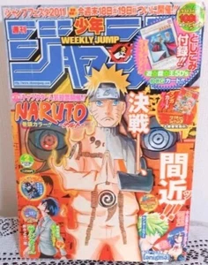 Weekly Shonen Jump 2011 No. 2 NARUTO front color page & cover Anime Manga JAPAN - Picture 1 of 1