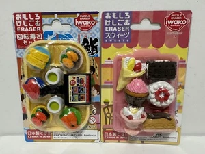 IWAKO Puzzle Sammeln Spielzeug Radierer japanische Süßigkeiten Förderer Made in Japan Menge 2 - Bild 1 von 2