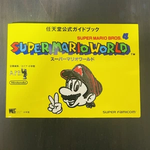 Super Mario World Nintendo Official Guide Book For Super Famicom Shogakukan - Picture 1 of 24