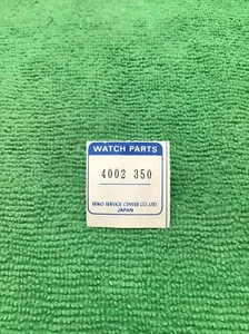 Seiko Coil Part 4002-350 Watch Part - Picture 1 of 2