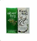 KeshRitu Hair Oil with Herbs 100ml Badam Amla Bharmi Tea Tree oil , Pack-6+2 fre