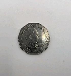 Philippines 1990 2 Piso Elpidio Quirino Commemorative Coin.Ika-100 Taon Kaarawan - Picture 1 of 3