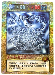 JUEGO DE CARTAS DE CARGA BIKKURIMAN 2000 Super Zeus Super Raro De Colección TOMY - Imagen 1 de 14