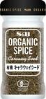 Organic Spice *S&B* From Japan