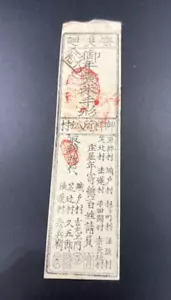 Japan Hansatsu 1 Japanese Mon 19th Century Paper Money Currency - Picture 1 of 9