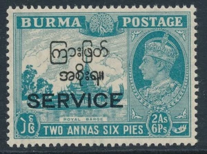 SG 047 burma 1947 2a 6p greenish Blue Pristine unmounted mint CAT £45 - Picture 1 of 1