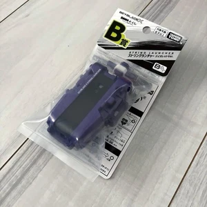 Beyblade X String Launcher Violet Ver. DMM Kuji Original Color Prize B - Bild 1 von 2