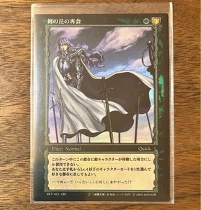 BERSERK Trading card BK1 61 KONAMI TCG Japan parallel rare - Picture 1 of 2