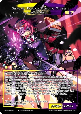 Force of Will Siphone, Prodigy Demonic Student DRC-069 JR Ruler Rare DRC - Image 1 of 2