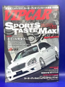 VIP CAR MAGAZINE July 2010 JDM VIP Sedan Tuning Car & Dress Up Vol. 172 Japan - Bild 1 von 8