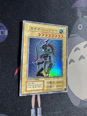 Black Luster Soldier Normal Monster Sweepstakes LIMITED Edition Japanese 💎NM💎 - Image 1 of 4