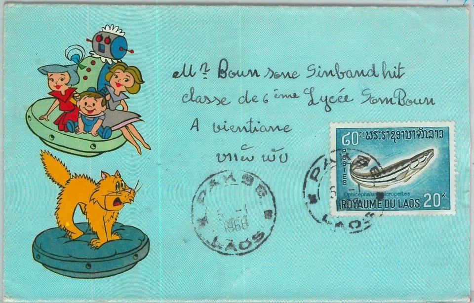 94573  - LAOS -  Postal History -   COVER from PAKSE  1968  - FAUNA fish - Image 1 of 1