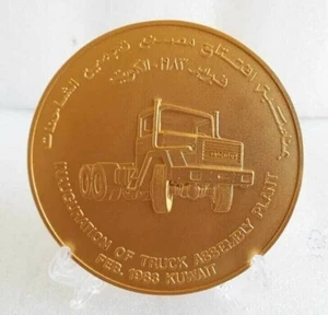 Kuwait inaugurazione stabilimento camion medaglia d'oro targa commemorativa 1983 scarsa - Foto 1 di 12