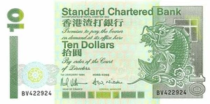 Hong Kong  $10  1.1.1994  P 284b  Series  BV  Uncirculated Banknote LBW - Picture 1 of 2