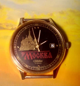 Beautiful rare vintage wristwatch Temple in Moscow serviced made in USSR vm567 - Picture 1 of 5