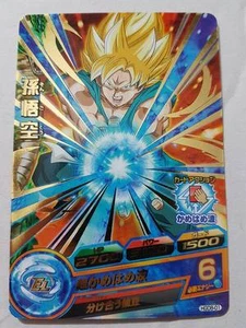 Carte Dragon Ball Z DBZ Dragon Ball Heroes God Mission Part 8 #HGD8-01 Rare - Imagen 1 de 1