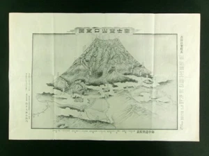 MT. FUJI Japanese Antique Print Bird's-eye view Subashiriguchi 1910 Meiji s697 - Picture 1 of 8