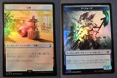 Treasure 0002 Merfolk 0005 FOIL MTG Lost Caverns of Ixalan Jurassic World Japan - Image 1 of 3