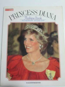 Princess Diana Fashion book photo art wear collection - Picture 1 of 5