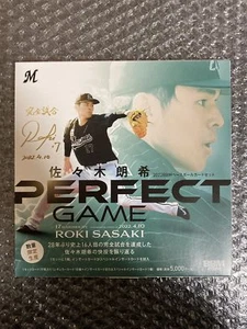 Roki Sasaki 2022 BBM Perfect Game 18Regular Card Set  Japan Limited Unsealed Box - Picture 1 of 5