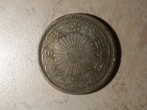 Japan 50 Sen Silver Coin 1931 Year 16 ~ Hirohito Showa~Phoenix Silver rainbow . - Picture 1 of 2