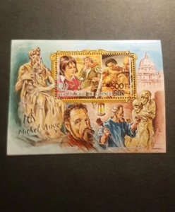 Guinea Stamp Block Michel Ange Basilica No. 61 New ** Luxury MNH 1986 - Picture 1 of 2
