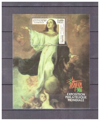 CAMBODGE  . BF   N°  141  .  5400  R . BLOC MURILLO     NEUF .( *  )  .SUPERBE . - Photo 1/2