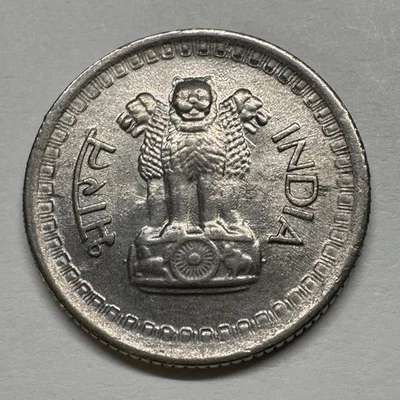 1960 India 25 Paise - Coin #C-082 - Image 1 of 2