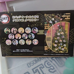 Demon Slayer Kimetsu no Yaiba Christmas Tapestry Wall Hanging Decoration 55cm - Picture 1 of 5