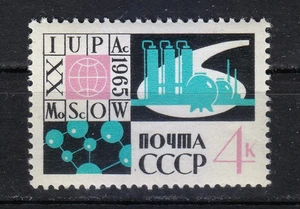 Russia 1965 MNH Mi 3079 Sc 3056 Union of Pure and Applied Chemistry (IUPAC) ** - Picture 1 of 1