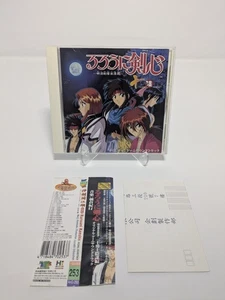 Rurouni Kenshin Original Music Soundtrack Meiji Kankaku Manga Anime OST CD Japan - Picture 1 of 3