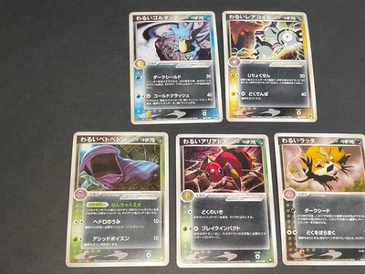 5 Dark Pokemon cards Dark Golduck 003/020 1st Edition Team Rocket Japanese eb169 - Image 1 of 4