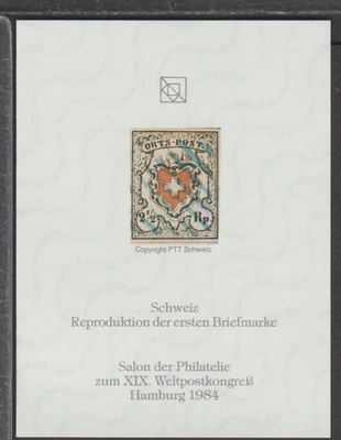 ✔️ 1984. Hamburg UPU Congress Offic. Repr. First stamp from 20 countries SWISS - Image 1 of 2