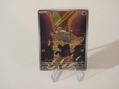 Phanpy 115/106 Sv8: Super Electric Breaker Holo (Japanese) NM - Image 1 of 2