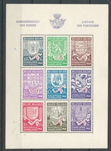 BELGIUM EUROPE COATS OF ARMS EMBLEMS MNH STAMPS SHEET  LOT (BELGE 138) - Picture 1 of 1