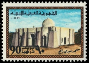 LIBYA 682 - Architectural Heritage "Mosque" (pb44989) - Picture 1 of 1