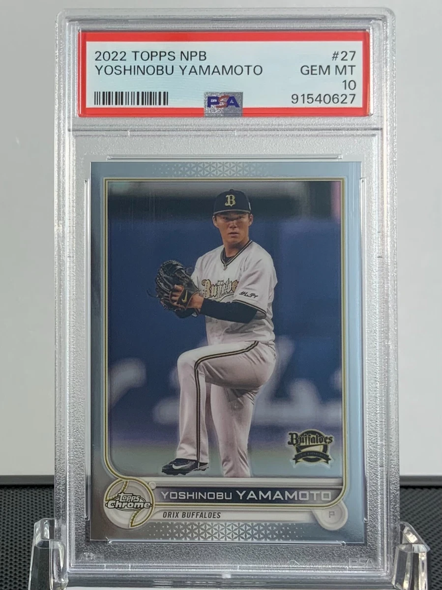 2022 Topps NPB Nippon Professional Baseball Trading Cards