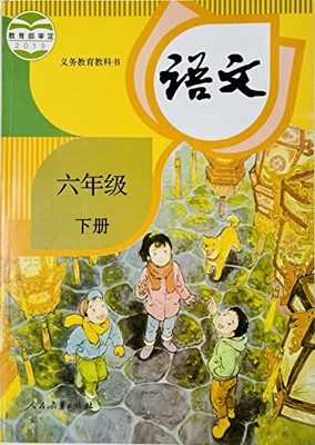 ???????????????? ??????????? Elementary Sch..., ??????? - Image 1 of 2