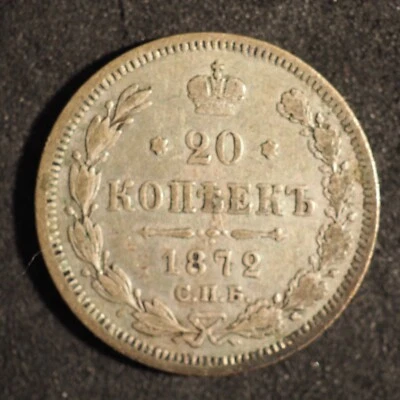 1872  RUSSIA SILVER  20 KOPEKS FREE SHIPPING! M6740 - Image 1 of 2